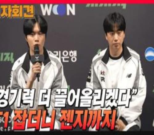 Score：狀態改觀因為Effort的加入，今天能贏是運氣實力並存