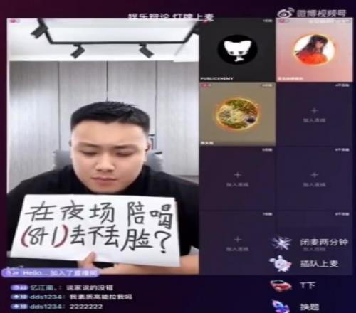 職業(yè)選手帶節(jié)奏真有一手當(dāng)事女生發(fā)布Shanks事件直播切片