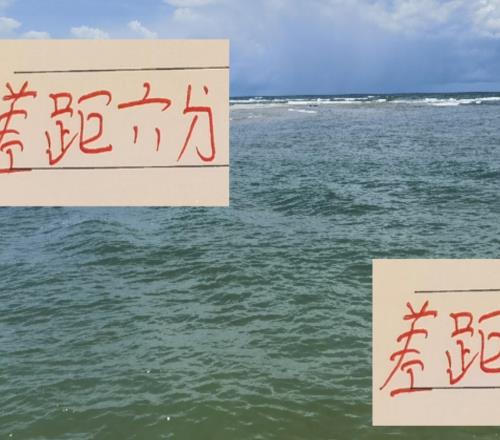 塞蒂恩說(shuō)去年北京國(guó)安跟海港差距是23分