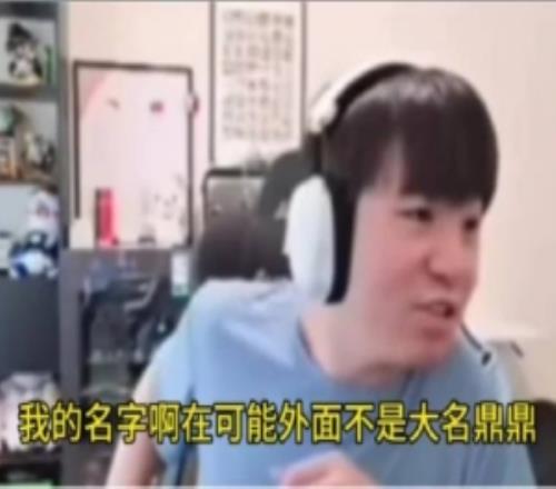 Letme：说实话我的名字在外面可能一般但在家族谱肯定鼎鼎有名！