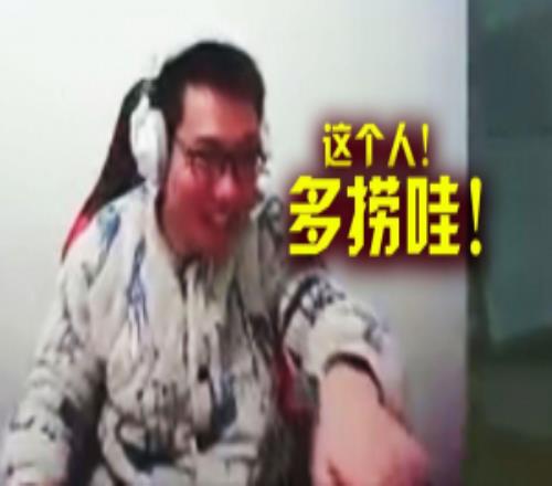 韩厅这么有实力！大司马称花一百万举办吃鸡比赛