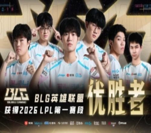 BLG官方发文:来时千山雨,踏成万仞阶,下一站巴西见!