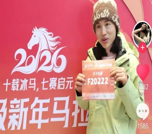 “最快女护士”张水华风波后再发视频官宣参加马拉松！网友质疑其遭中国田协除名官方回应