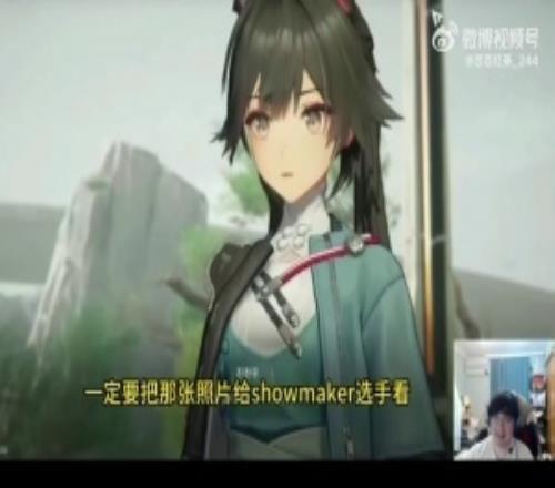 BeryL：我把showmaker的ai女裝照發給他看他看出來是自己了，但不承認