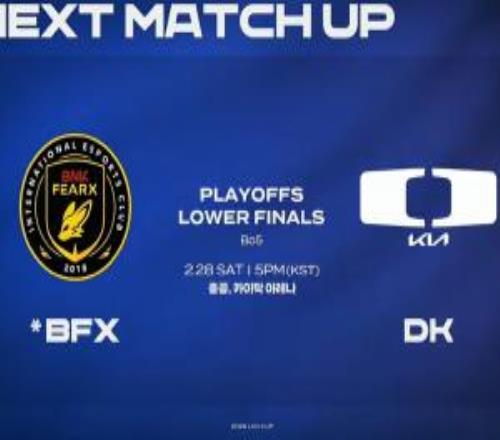 LCK后續(xù)賽程：敗決DKvsBFX，GEN率先晉級決賽兩場都在香港