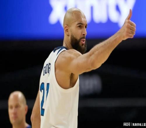 NBA官宣!戈贝尔再被停薪禁赛!直接损失20万
