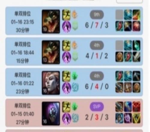 冥想訓練Bin已經連續15天沒登上韓服打Rank了！