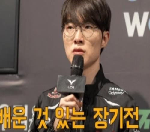 Faker：現在還有很多不足，之后會展現出更好的競技狀態