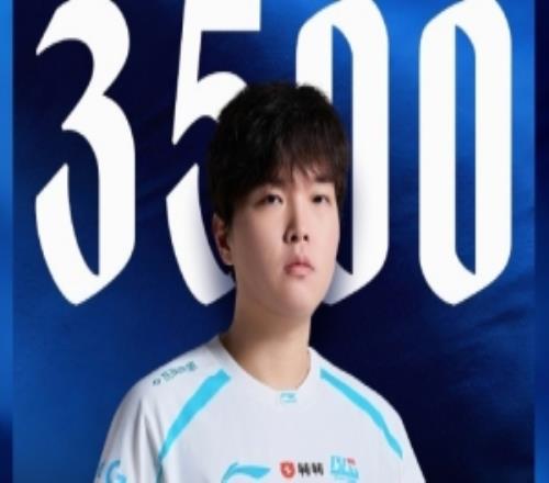 裏程碑：Bin達成聯賽3500助攻成就LPL第33位達成該成就的選手