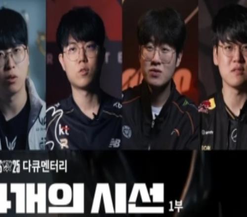 Gumayusi：面對(duì)TES有美好的回憶預(yù)測100%勝率比賽內(nèi)容很一邊倒