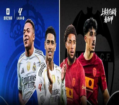 今晚打響！西甲周末大戲：皇馬戰(zhàn)瓦倫西亞阿諾德或重回首發(fā)