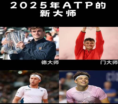 謝爾頓加入新大師行列！今年六站大師賽已見四位新人！