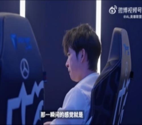 小白:S7RNG第五局输掉时也哭了那时想有机会一定要带领LPL赢SKT