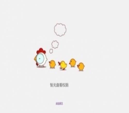 還有反轉LPL賽事官方刪除了德杯UP被判負的賽果微博