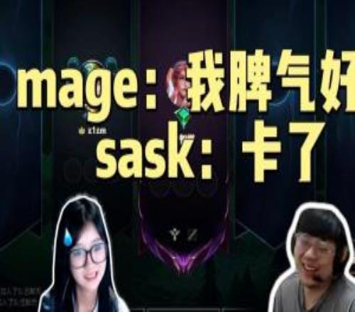 又一对CP！吧友们心中最好磕的电竞CP是