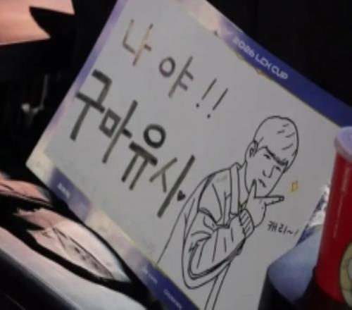 Gumayusi社媒發文：我會用結果和實力來一步步證明自己