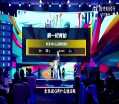 LPL冬轉(zhuǎn)競拍爆料補(bǔ)充：參考KPL的選秀拍賣有底價，有叫價規(guī)則，有calltime