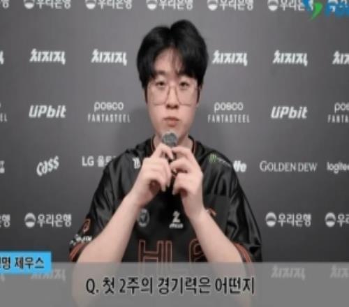 Zeus：凱南在前14分鍾的表現還算好，Kanavi最有個性