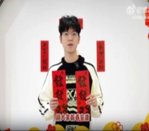 WBG.Zika拜年：新春安康，歲歲皆勝，萬事皆順意！