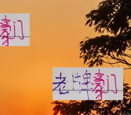 28輪下來進(jìn)球超60個(gè)只有海港申花山東北京國安