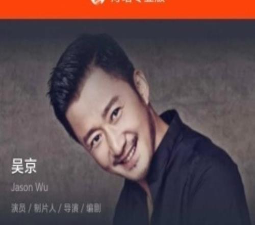 《鏢人：風起大漠》票房破3億吳京主演電影累計票房已破350億