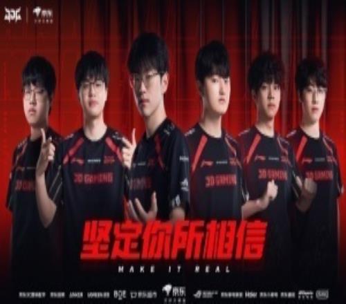 恩怨對決！JDG下場將交手WBG此前雙方在常規賽戰成11平