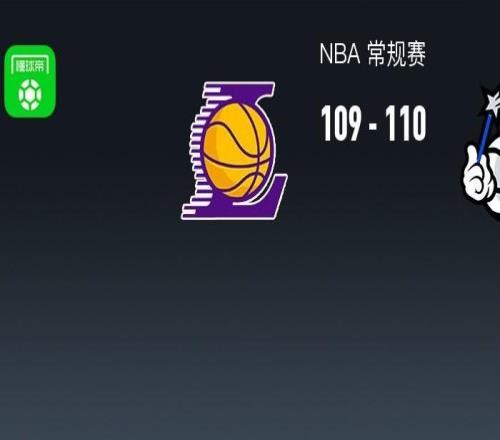 湖人109110惜败魔术，东契奇24+9+15，詹姆斯21分错失绝杀