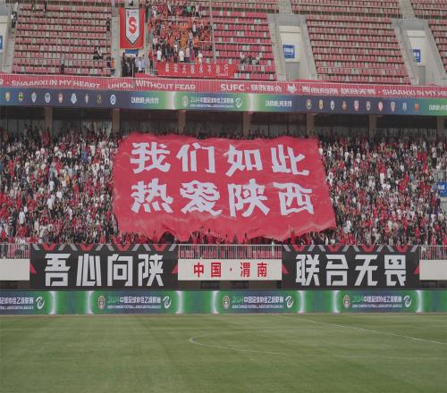 德轉(zhuǎn)朱藝：陜西聯(lián)合轉(zhuǎn)會(huì)注冊(cè)禁令今日已解除武漢三鎮(zhèn)也只剩2條