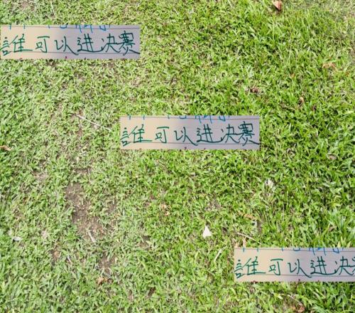 離開了魔鬼主場云南玉昆能靠贏球獎(jiǎng)金激勵(lì)火拼北京國安進(jìn)決賽嗎