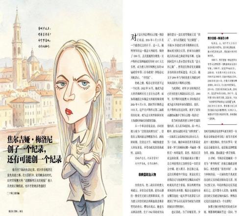 新刊人物汪順：26年孤泳者