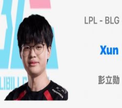 浪子要回家了OBGG显示:BLG.Xun!