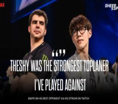 Bwipo：Theshy絕對是我交手過的最強對手，他的操作毫無瑕疵