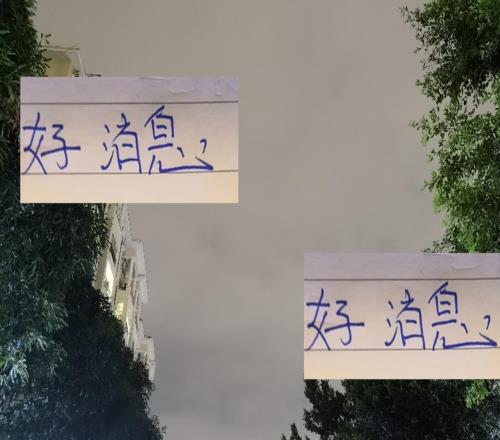 好消息！戰(zhàn)山東李可和吳曦正常訓(xùn)練壞消息申花沒有任何容錯率