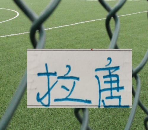 另有申花拉唐!官宣中超第12轮弓手榜上海双雄仍然有人