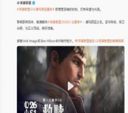 英雄联盟客服:排位赛遇技术问题正在紧急维护,建议体验其他模式