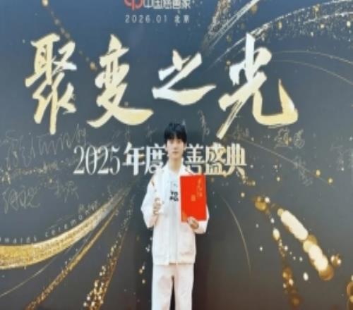 JackeyLove回应得奖:公益之路漫长,我将继续脚踏实地