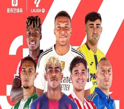 今晚打响!西甲第19轮:贝蒂斯客战副班长安东尼率队凯旋