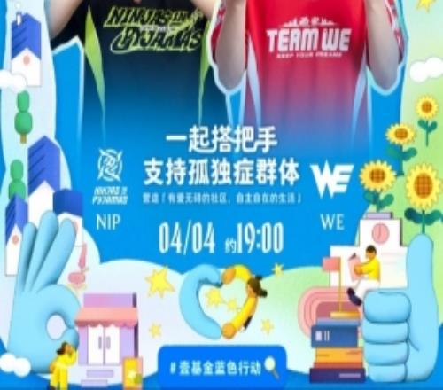 Guwon蔚天霸横空强锁About厄斐琉斯中期打出压制NIP先赢首局