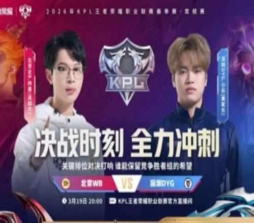 終結連敗！WB拿下DYG保留晉級勝者組希望WB31DYG