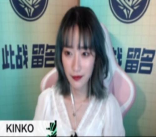 前解說Kinko：有三個id每天騷擾我自以為是的私生飯這是最后警告
