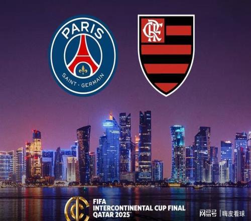 太容易！巴黎劍指第6冠，隻需贏1場，切爾西奪冠，卻要打滿7場