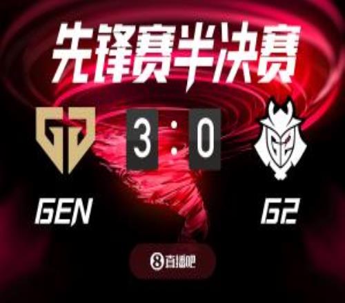 GENvsG2截圖比分預測，吧友們認為誰能獲勝