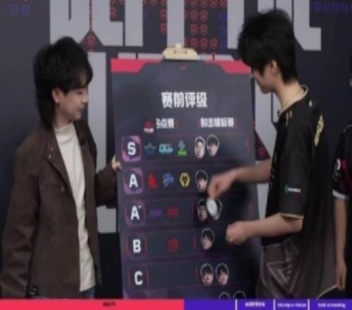 Nobody赛前评级队伍和自己放在S：队伍最近训练赛打起来感觉不错