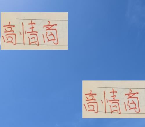 高情商!海港莱昂纳多如果拿不了最佳射手就希望卡扎可以拿