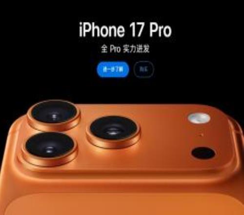 那某家還怎么對(duì)標(biāo)iPhone命名被曝跳過19：可能與20周年有關(guān)