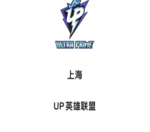 媒體人看UP招韓語翻譯兼分析師：薪資有點(diǎn)難繃在上海6K到10K