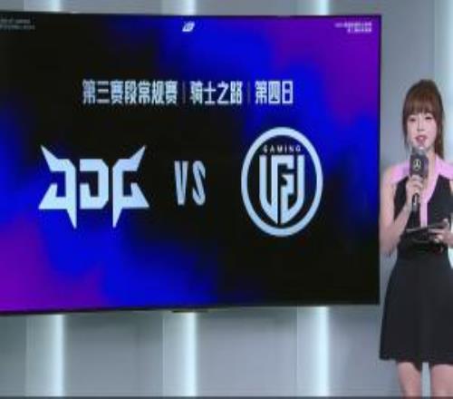 管澤元看JDG拿下賽點：老干爹這把詩人我吃