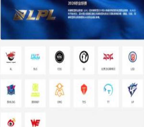 酱紫搞特殊吧友们如何评价2026赛季除了LPL以外，其他赛区均取消联赛奖金