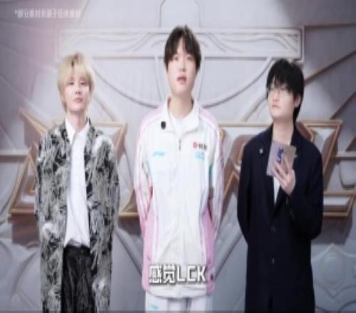 Bin谈先锋赛中LCK队伍：他们这次是挺厉害，但上路我肯定还是优势