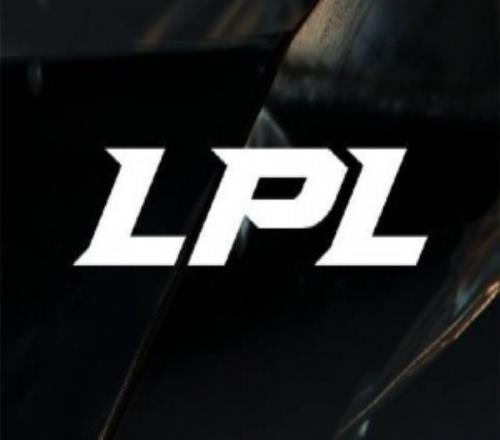 爆料人:LPL下游全部开摆能续的续没人的位置就开天窗等着在池子里挑人